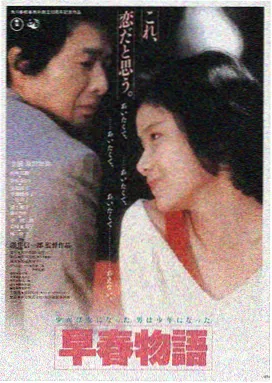 梦幻面包坊·剧场版 2024